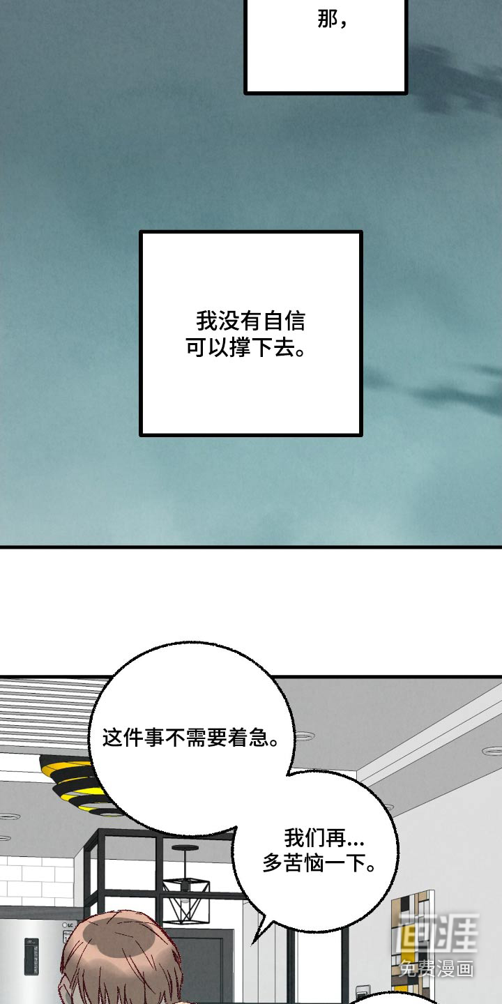 第161话9