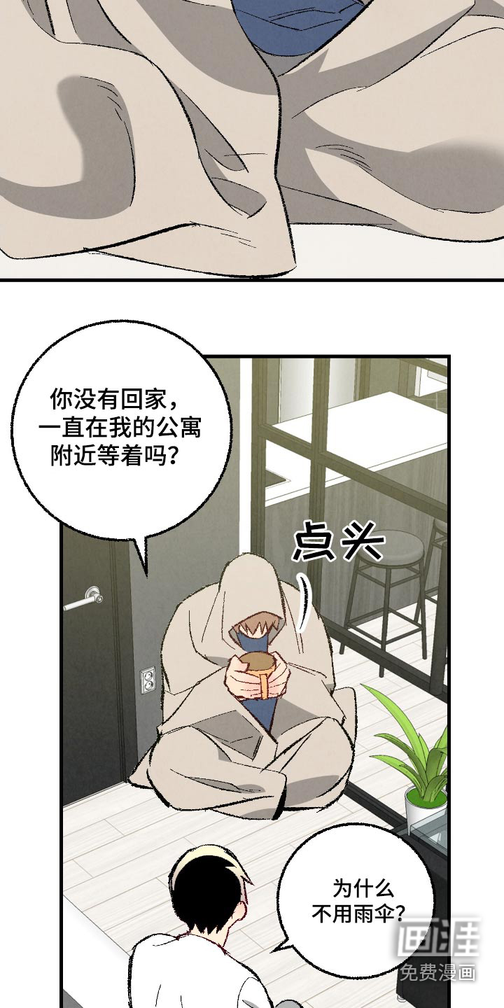 第160话10