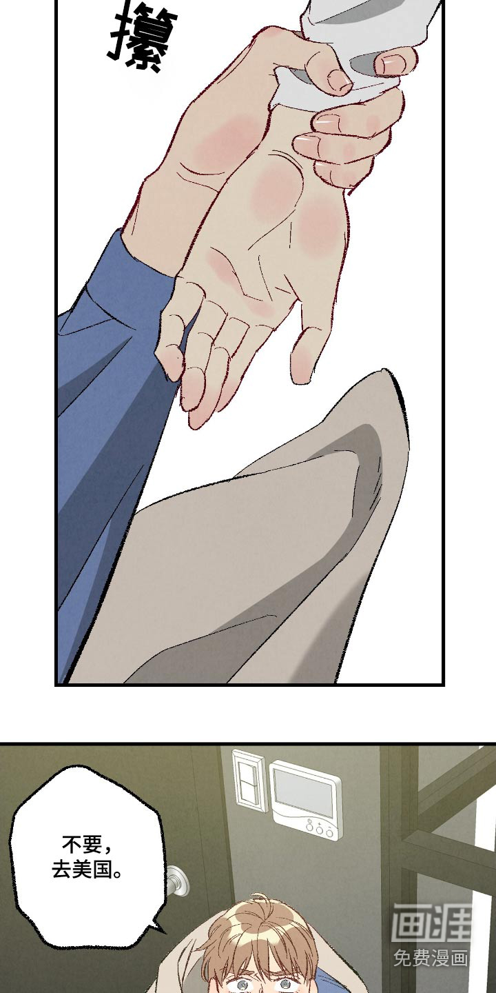 第160话13
