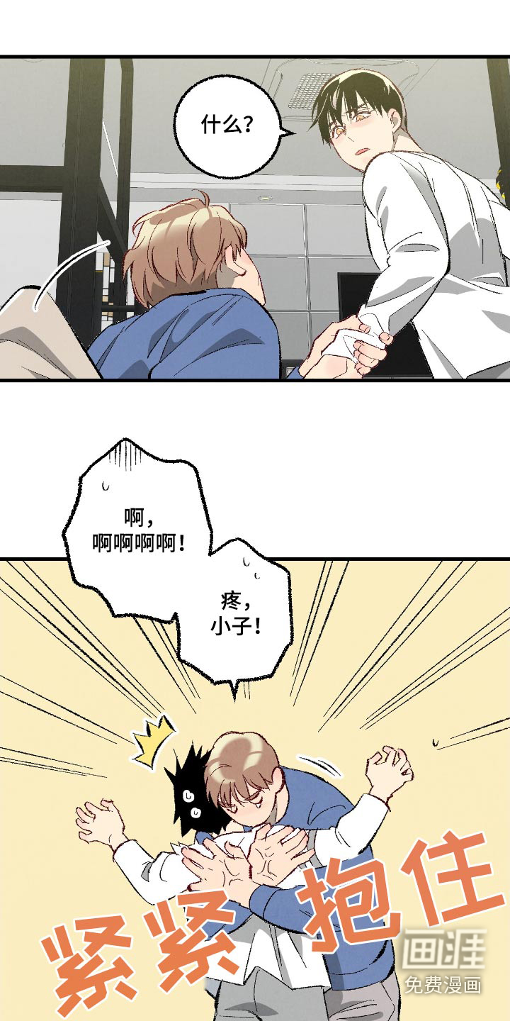 第160话15