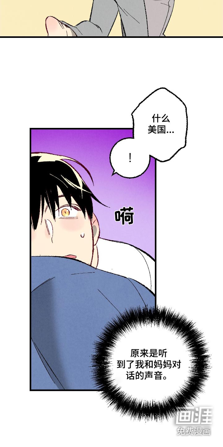 第160话16
