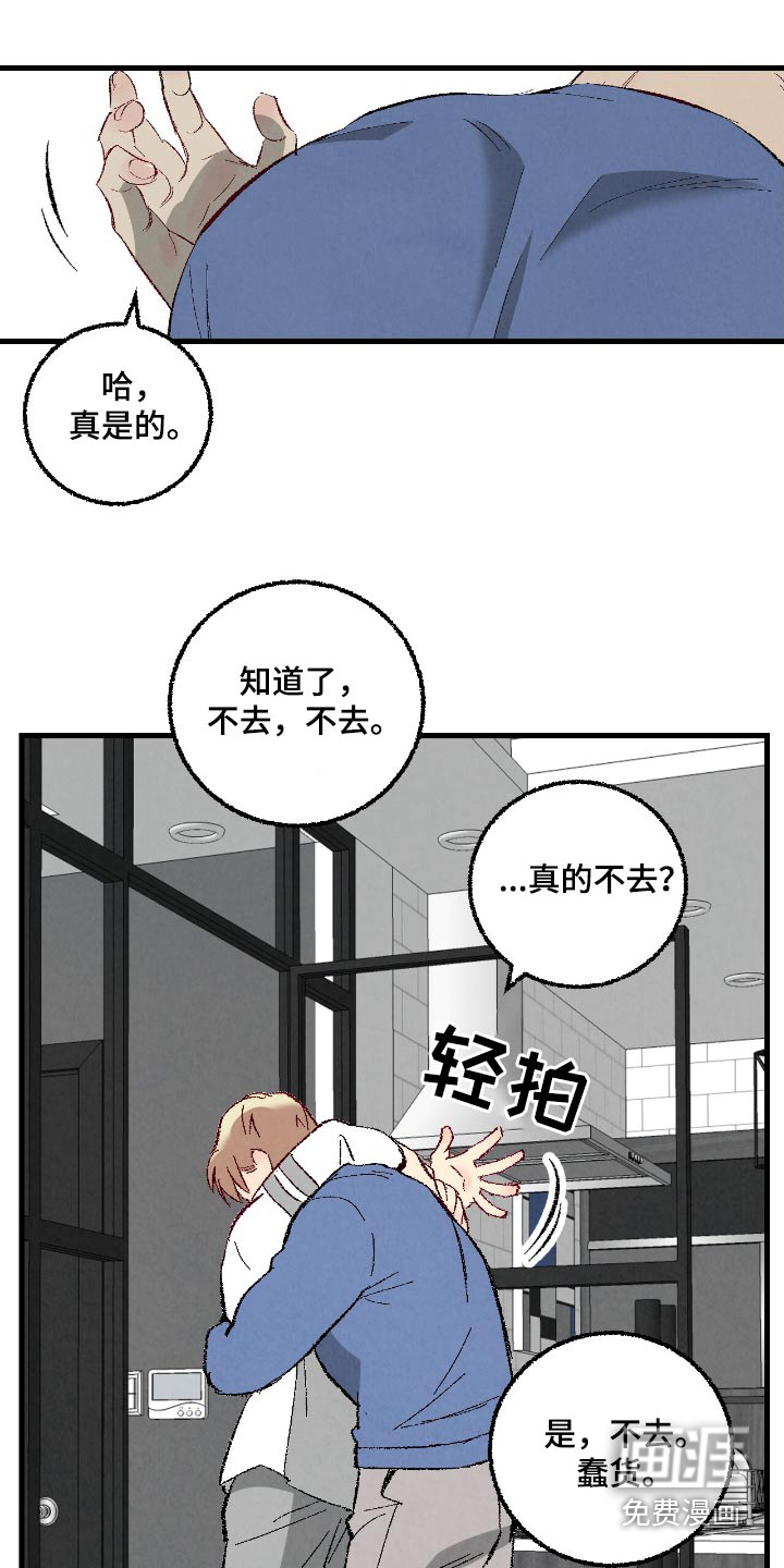 第160话17