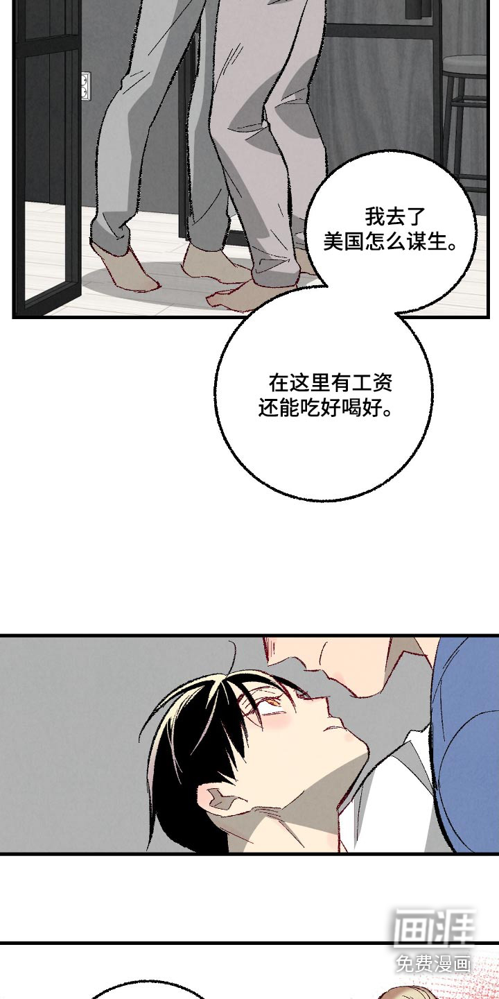 第160话18