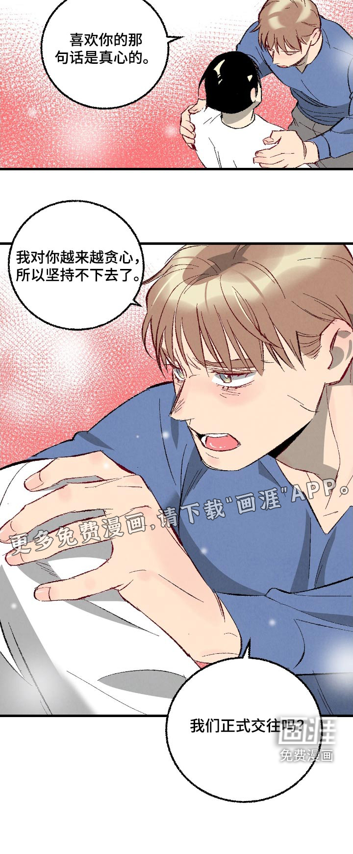 第160话19