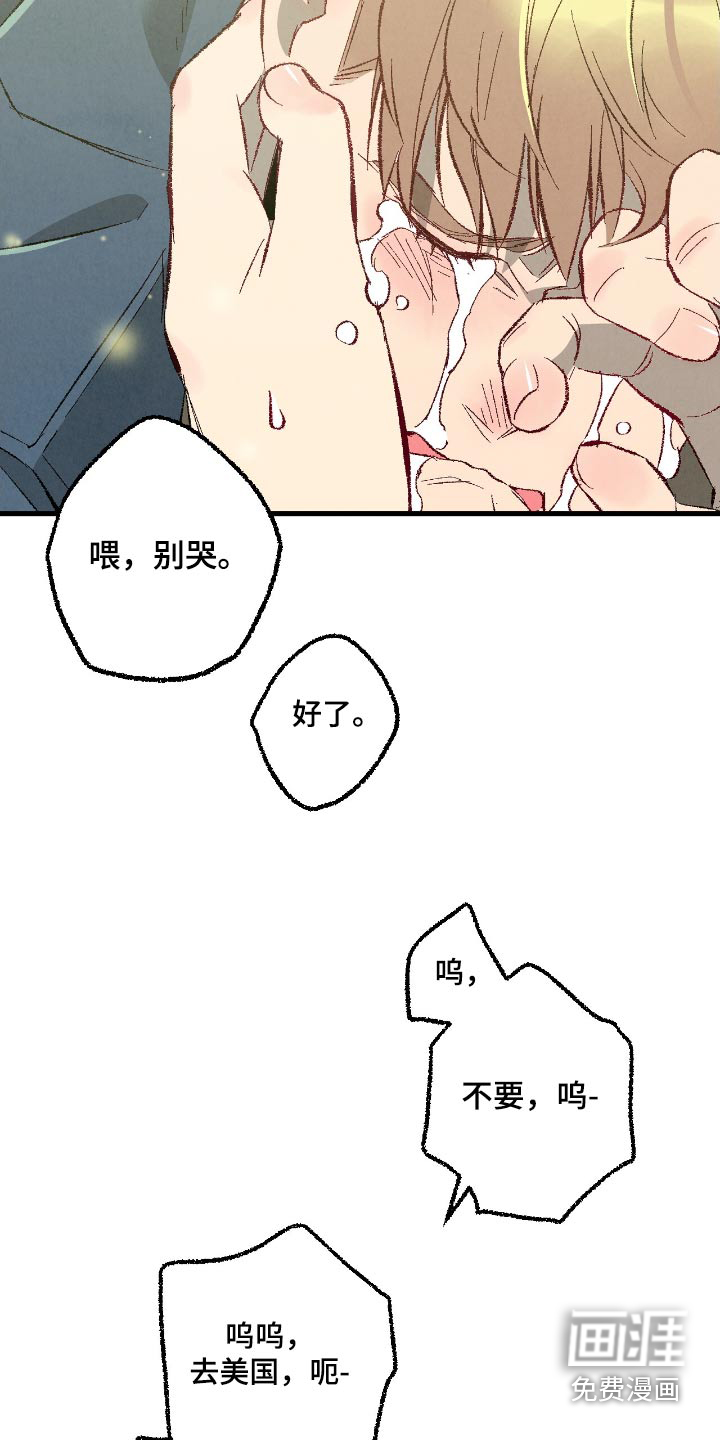 第160话3