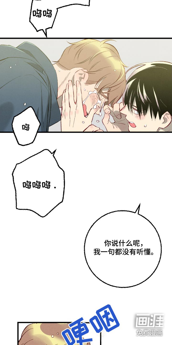 第160话4