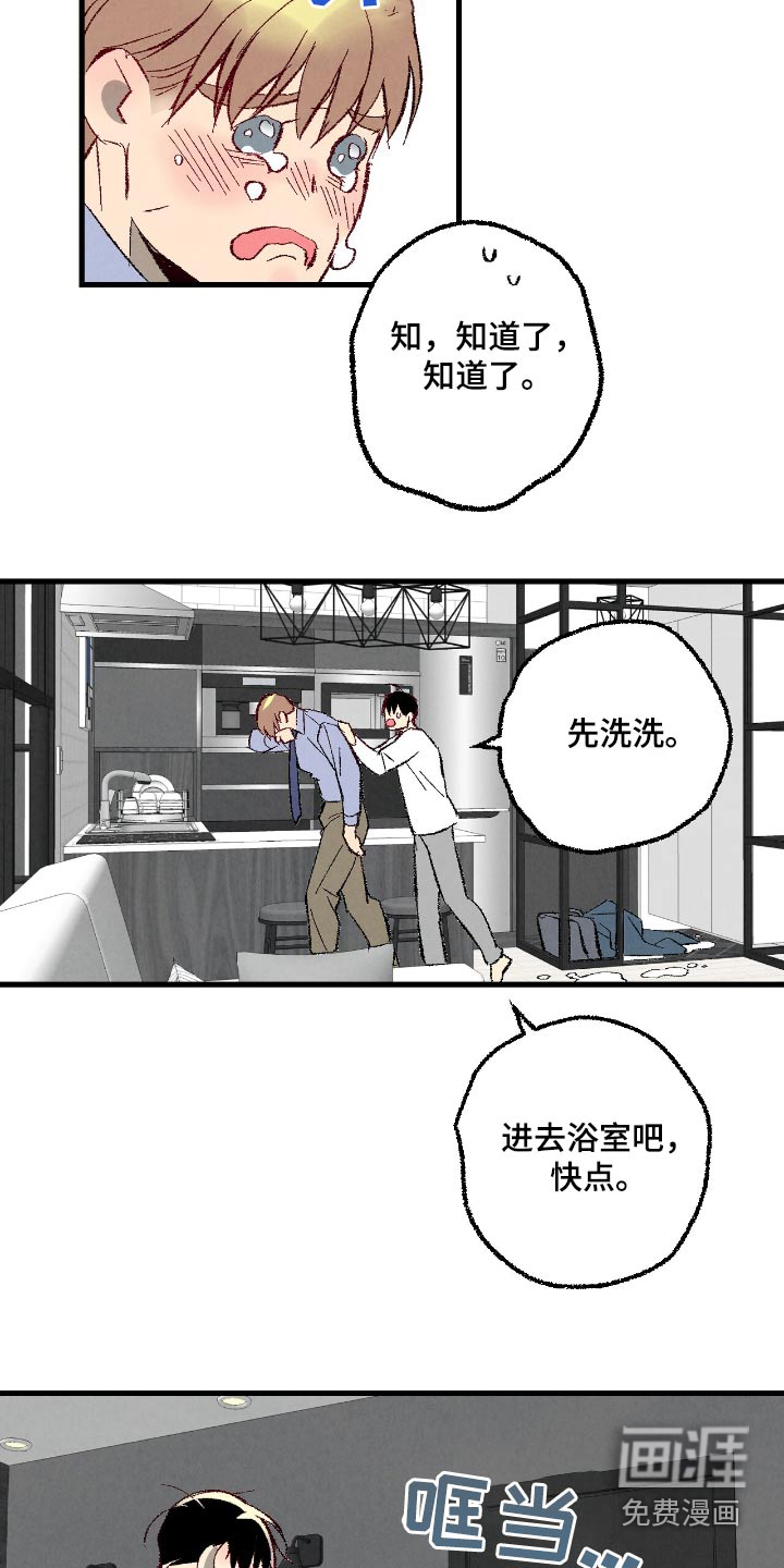 第160话5