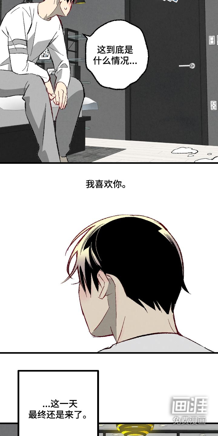 第160话6
