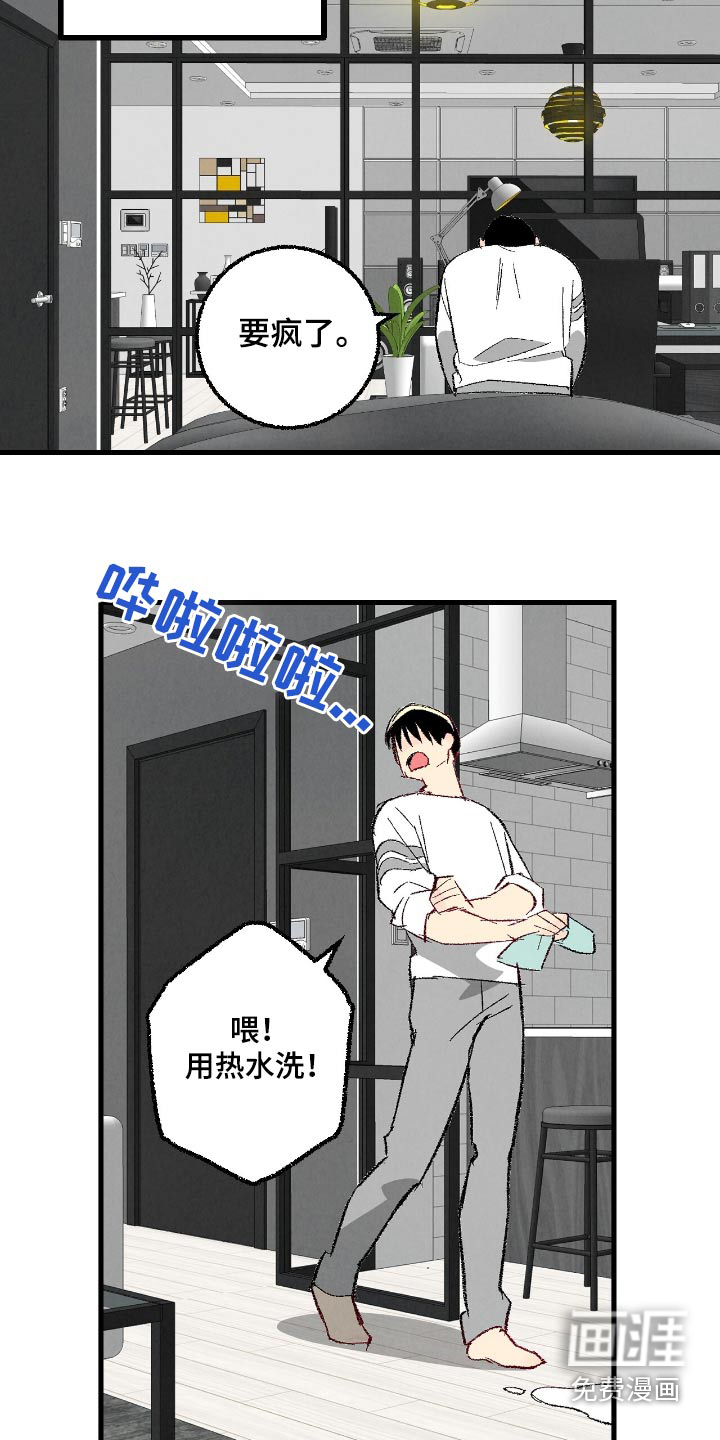 第160话7