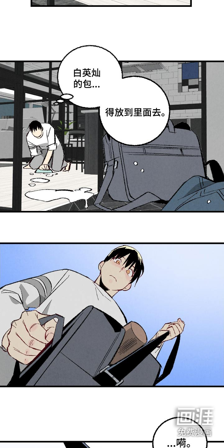 第160话8