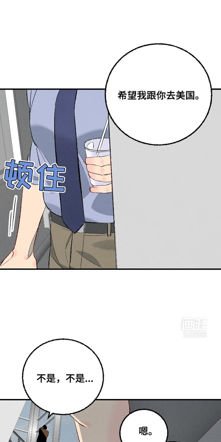 第159话1