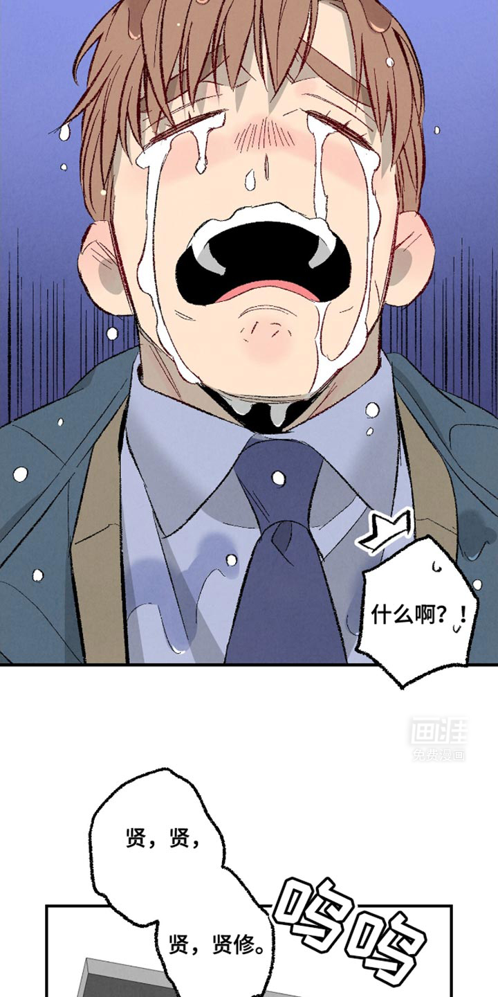 第159话10