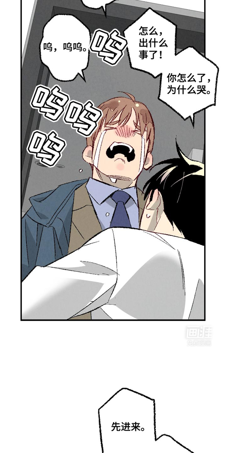 第159话11