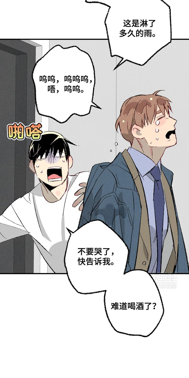 第159话12