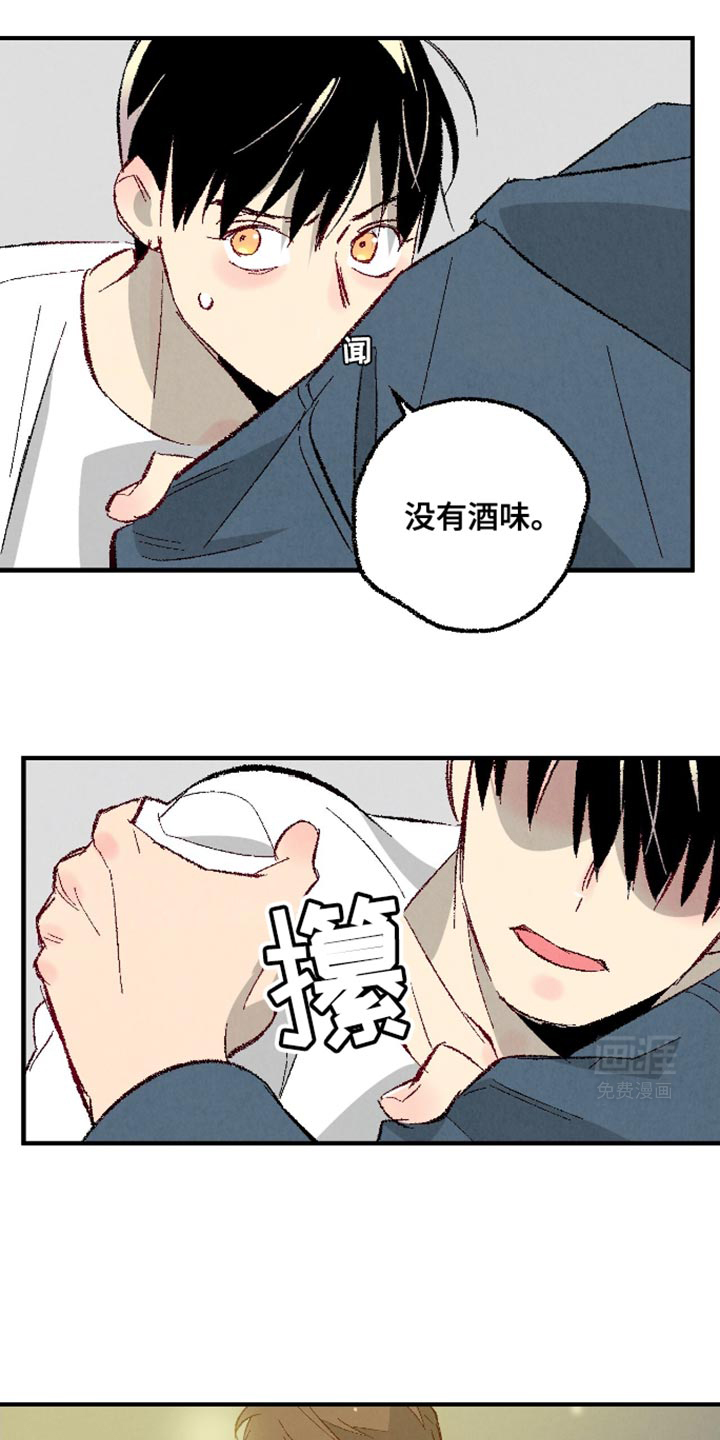 第159话13