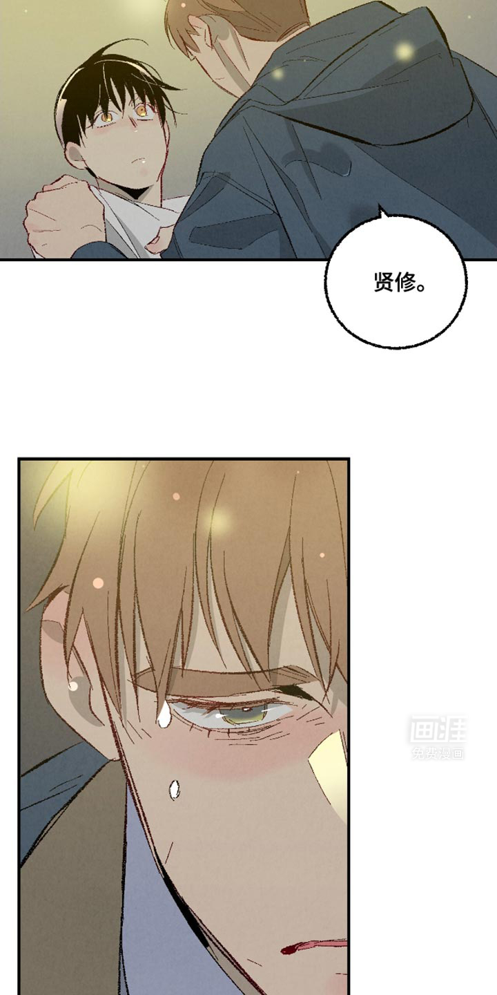第159话14