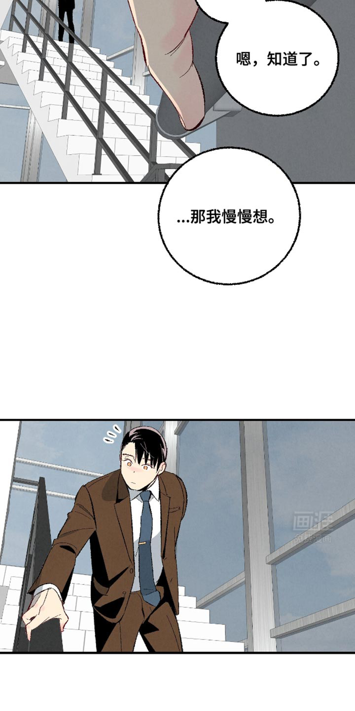 第159话2