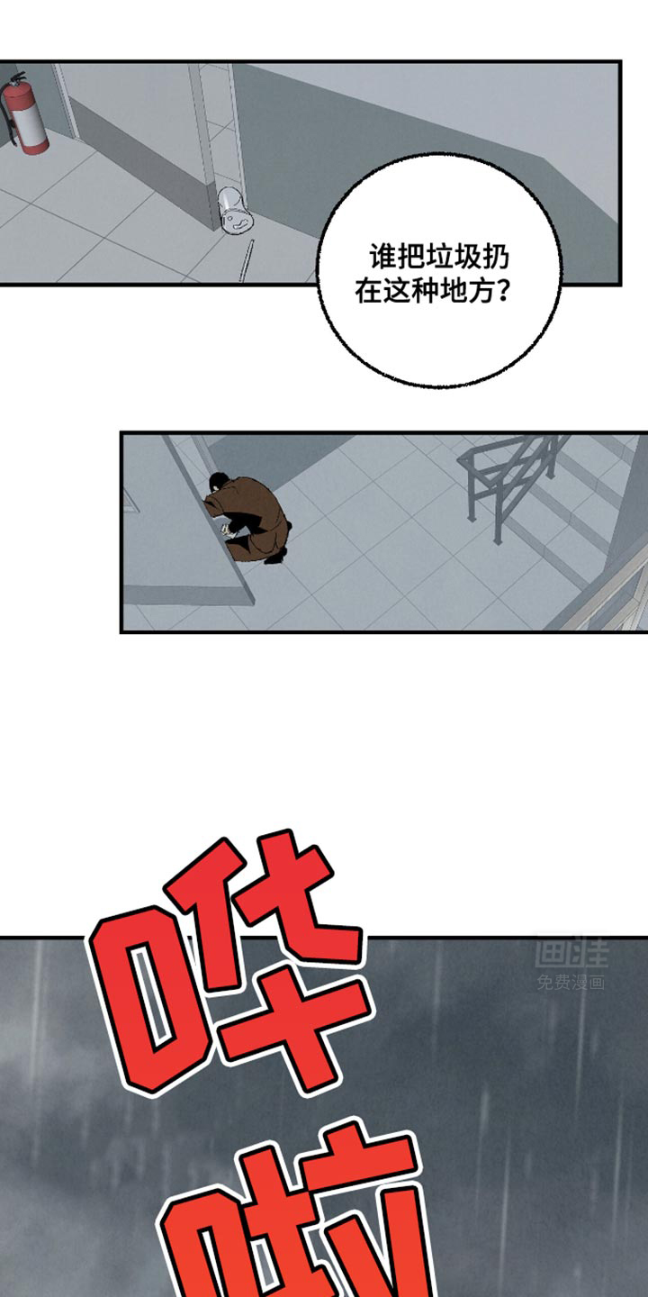 第159话3