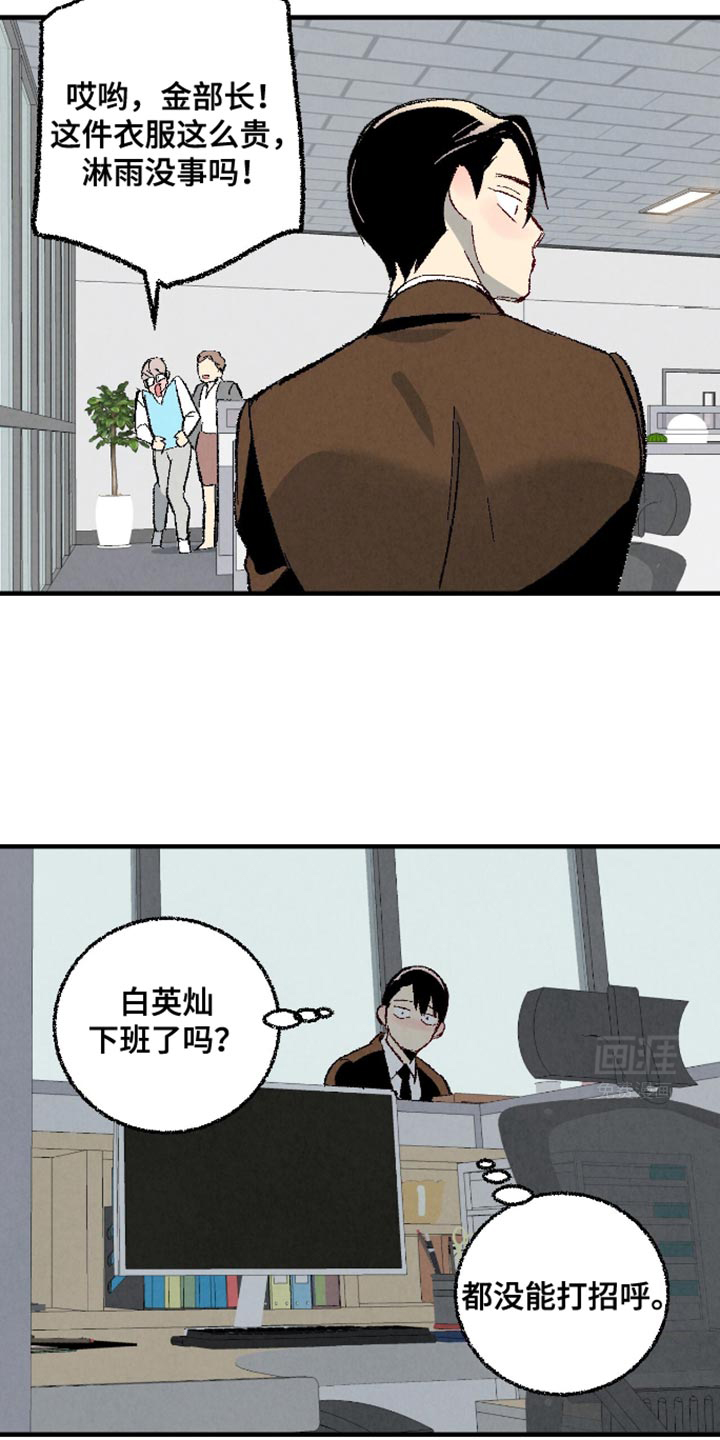 第159话5