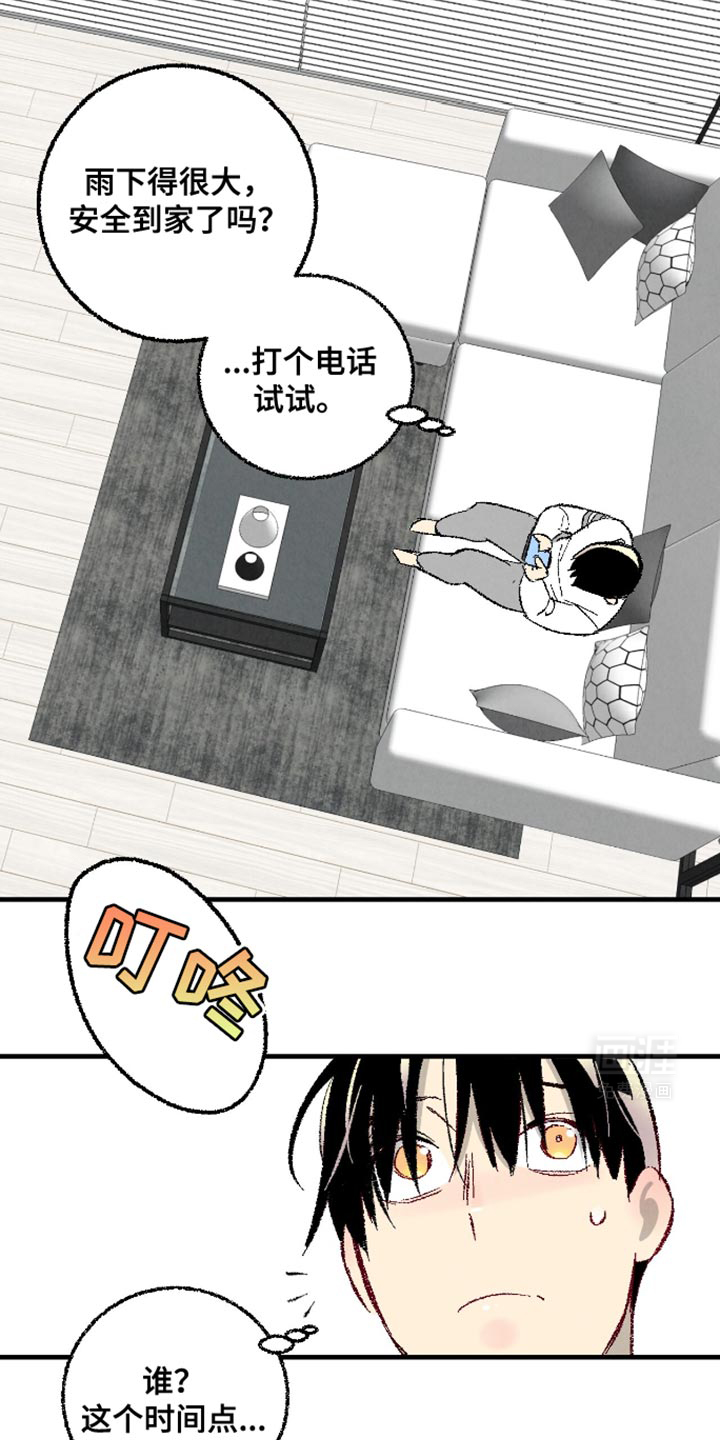 第159话7