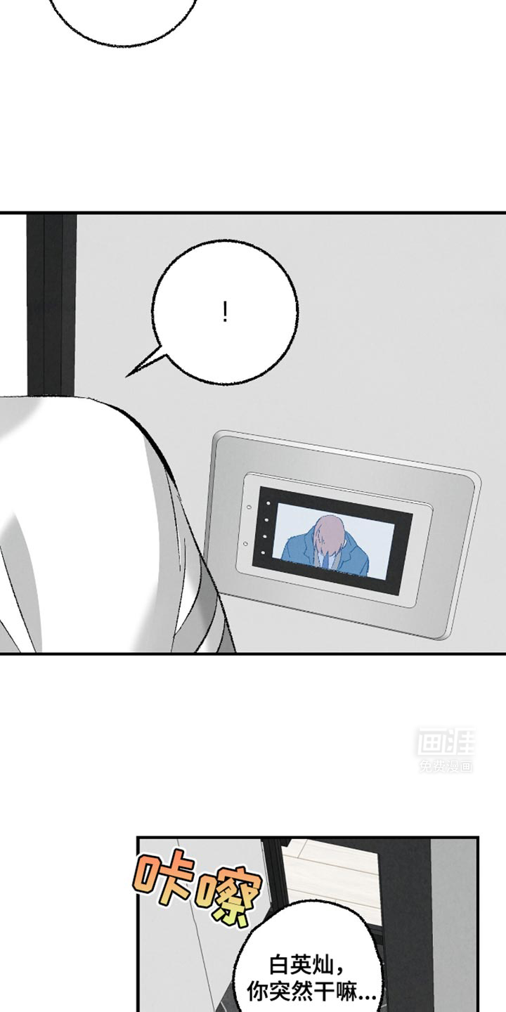 第159话8