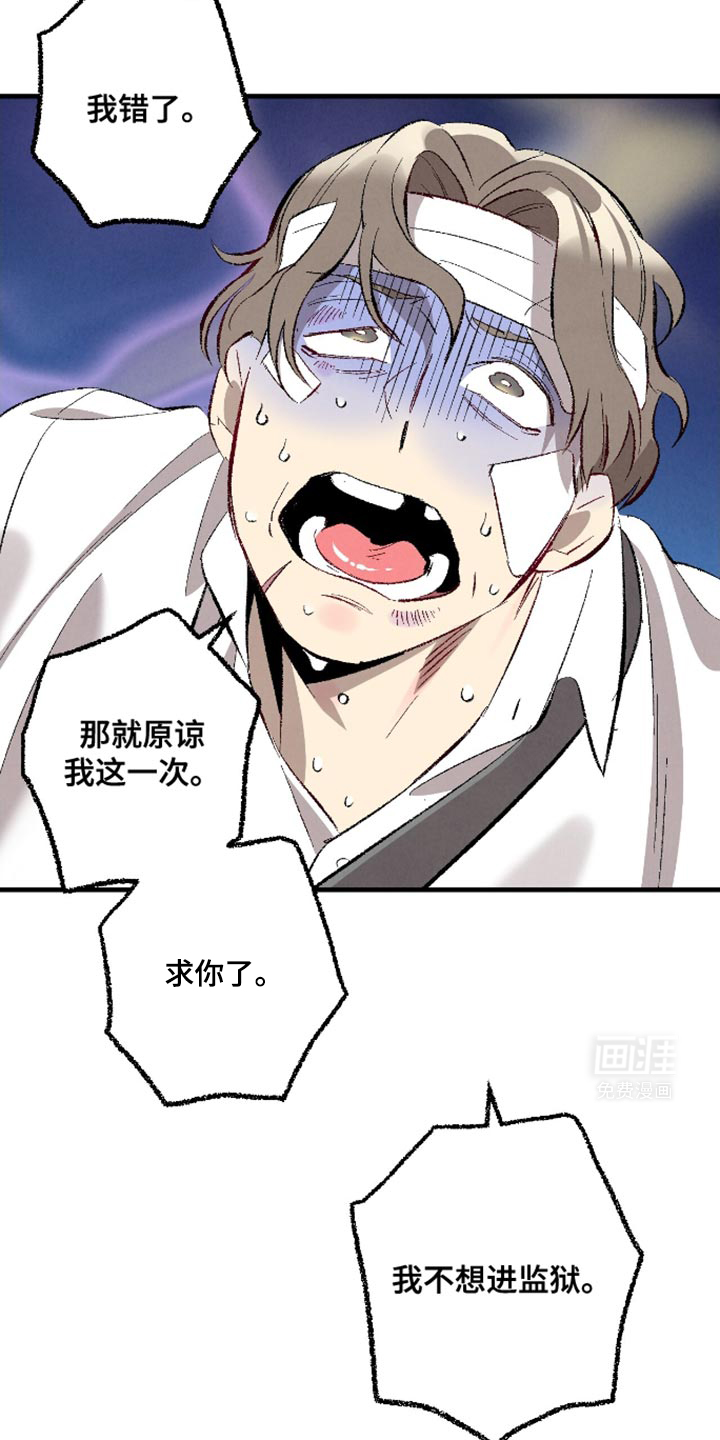 第158话1