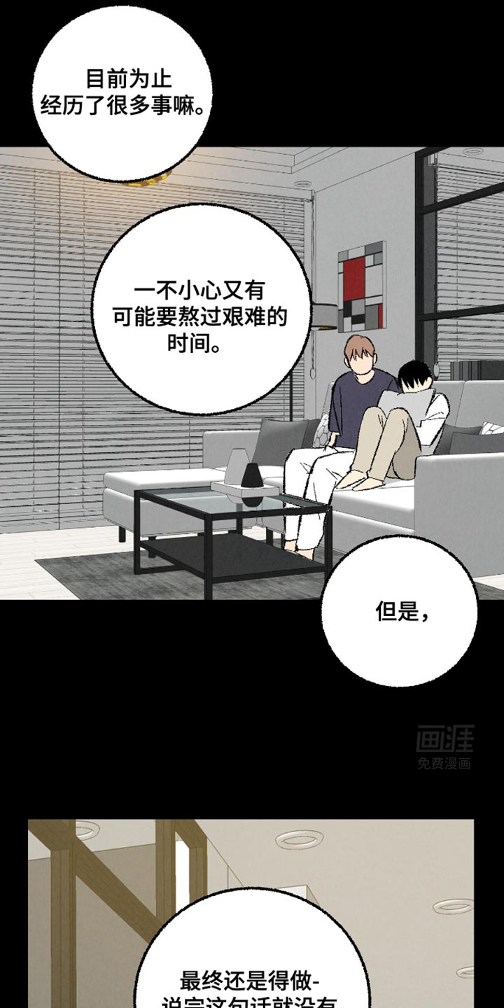 第158话10