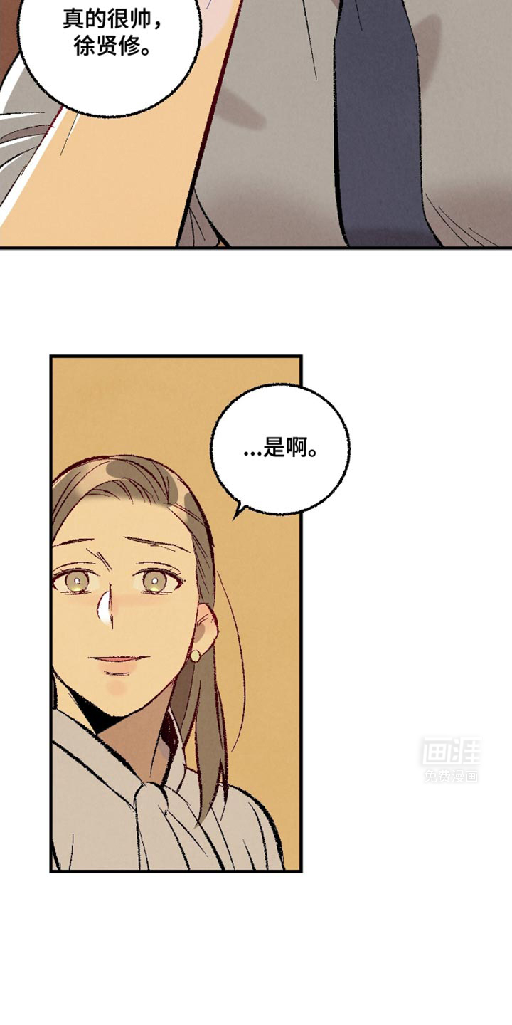 第158话13