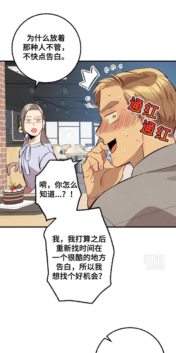 第158话14