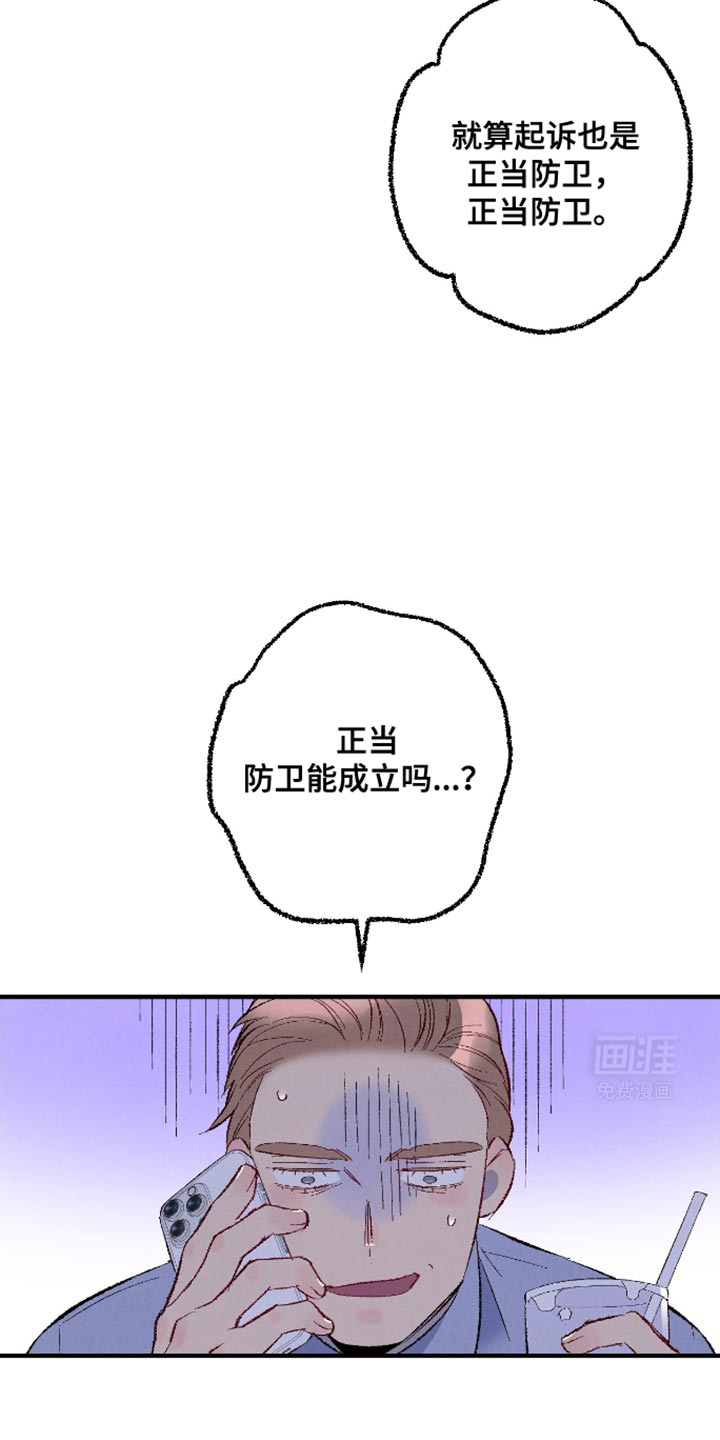 第158话16