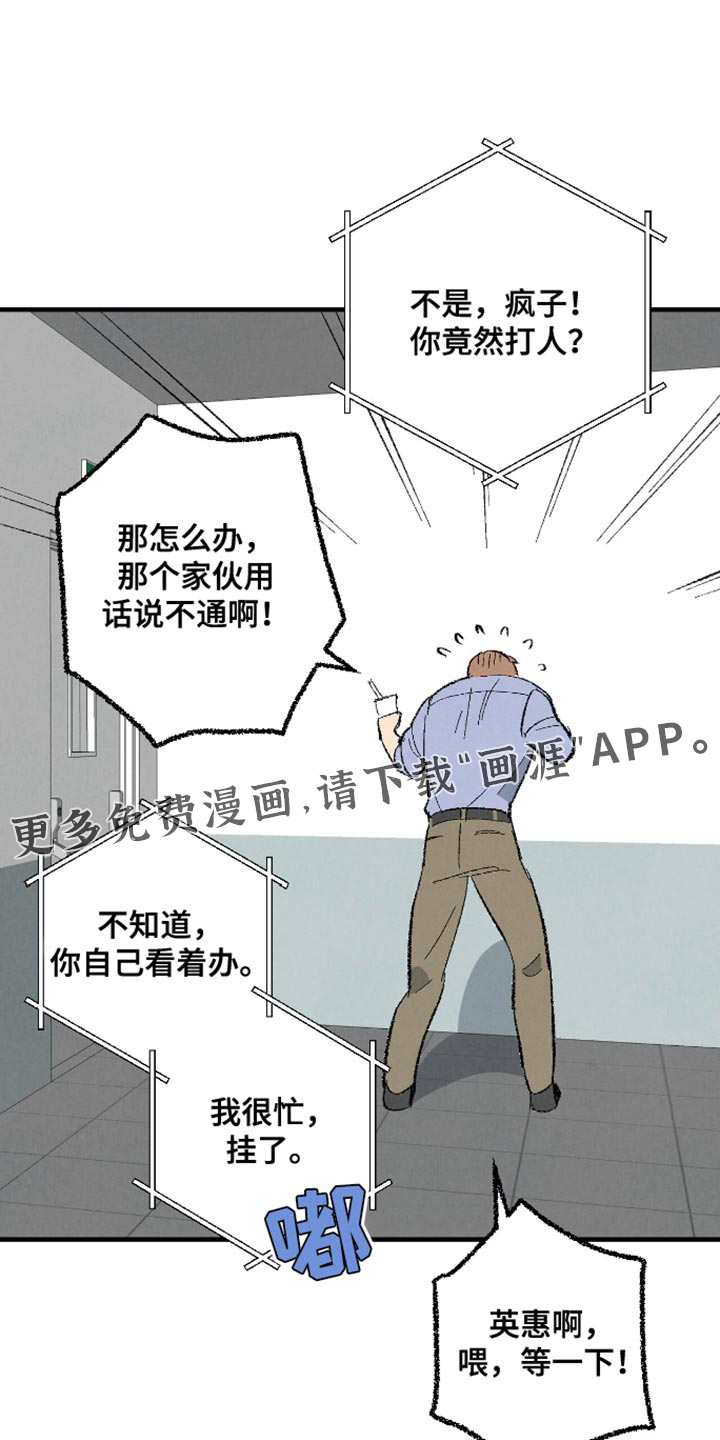 第158话17