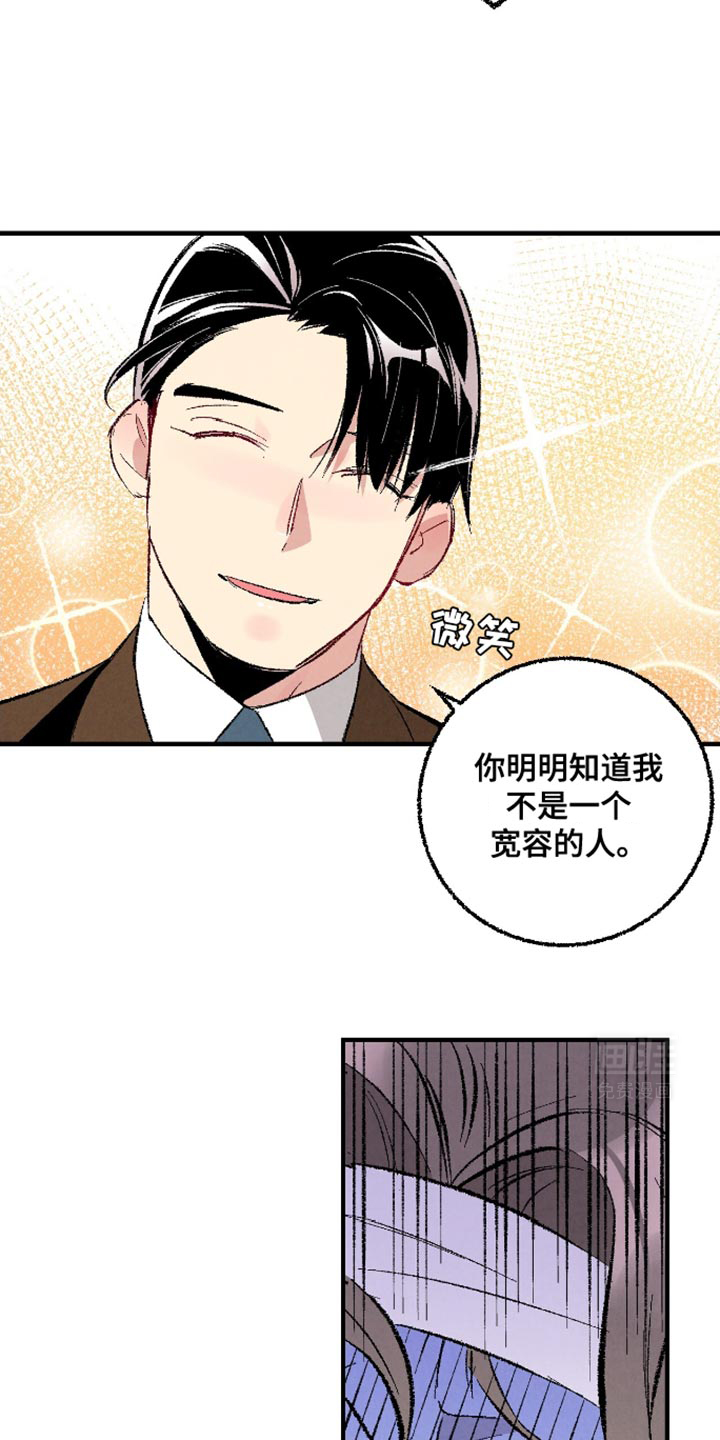 第158话2