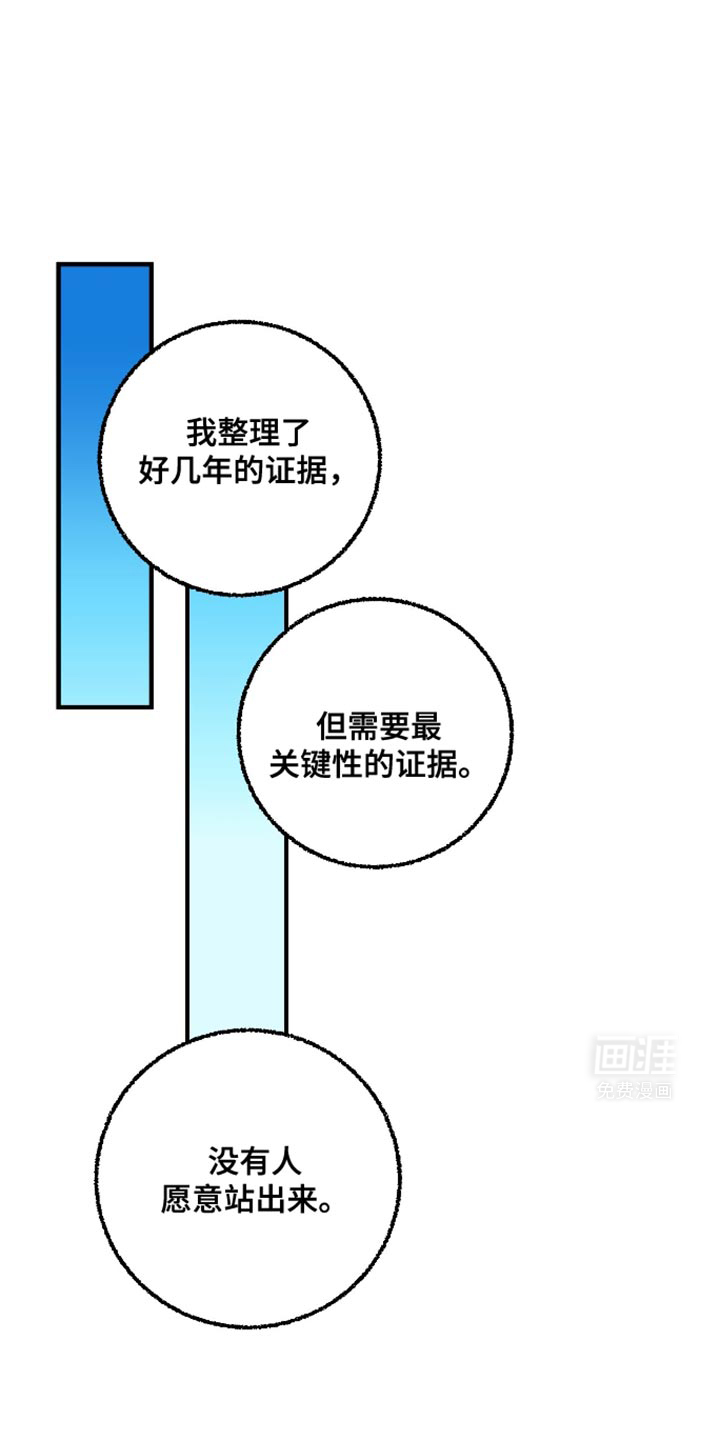 第158话4