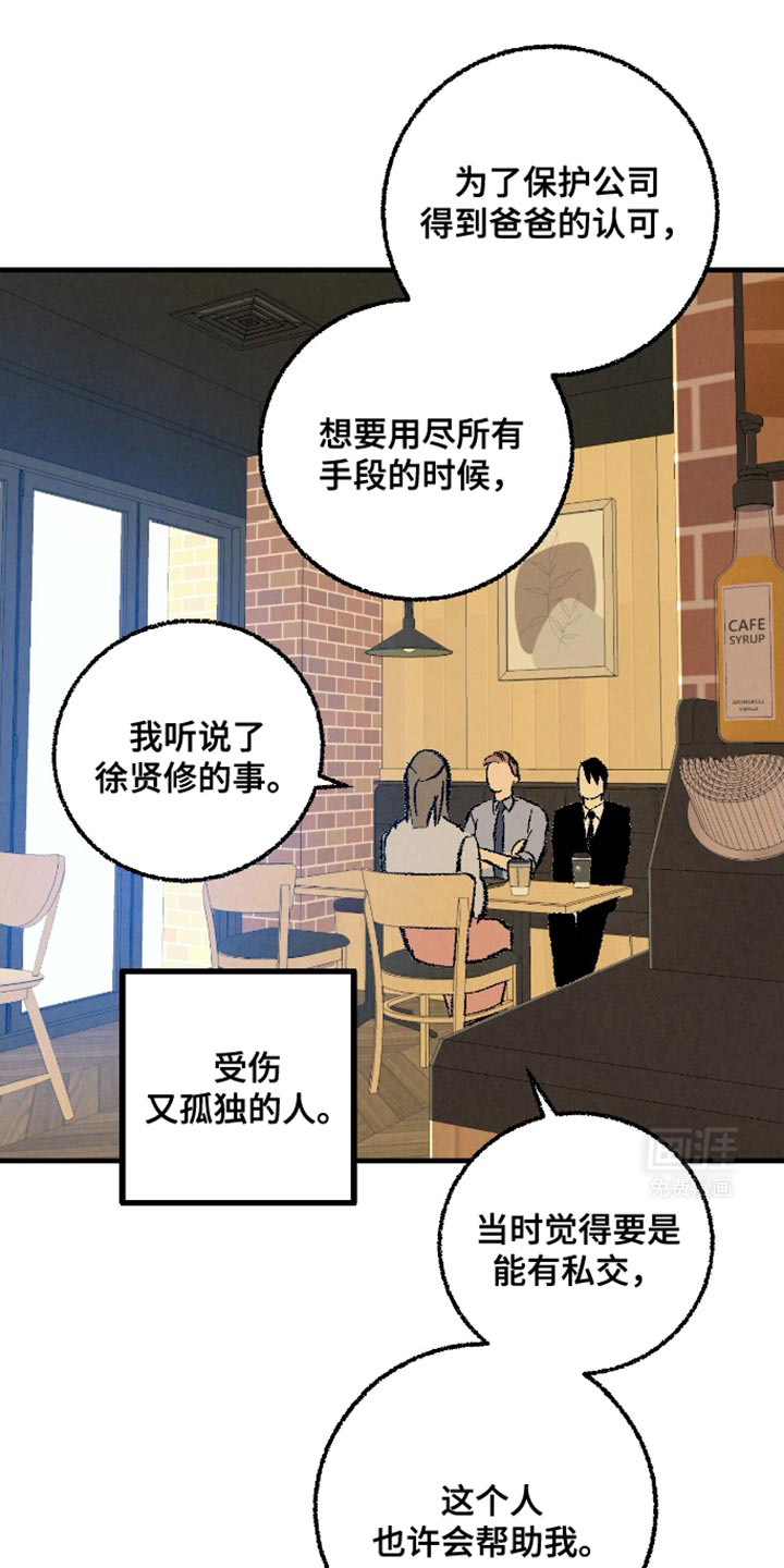 第158话5