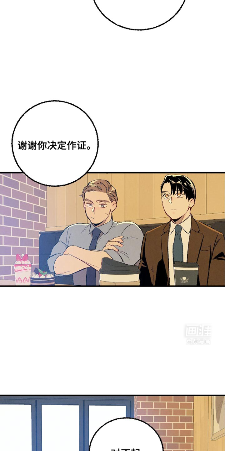 第158话6