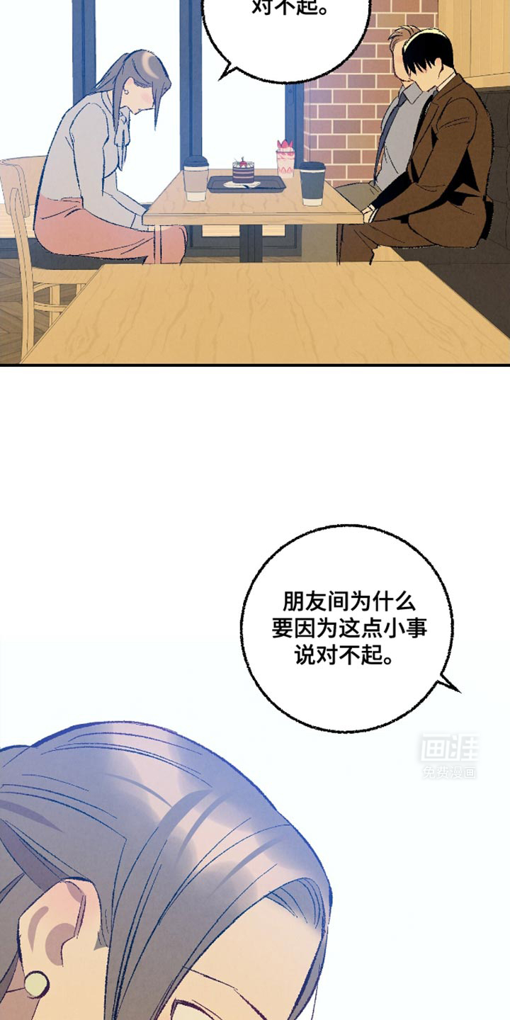 第158话7