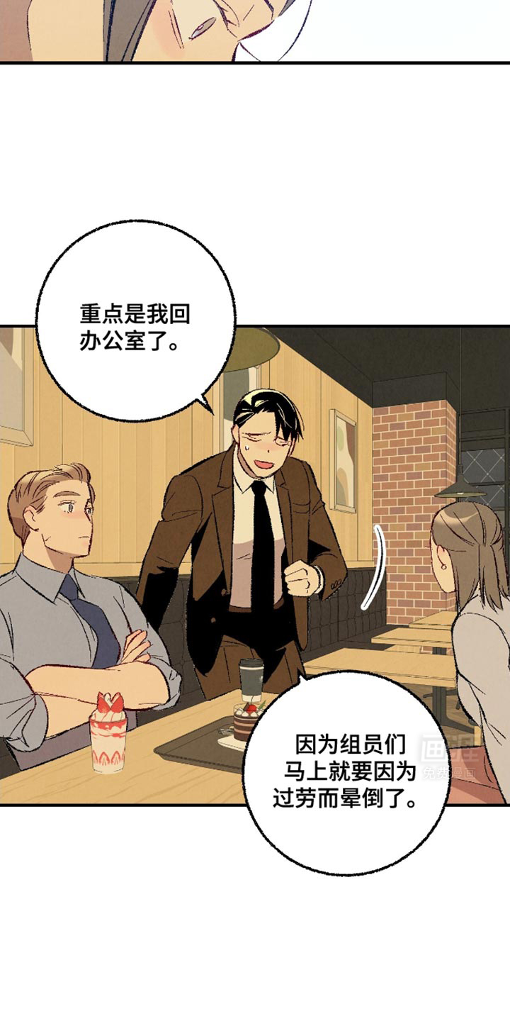 第158话8
