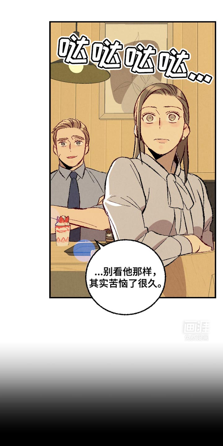 第158话9