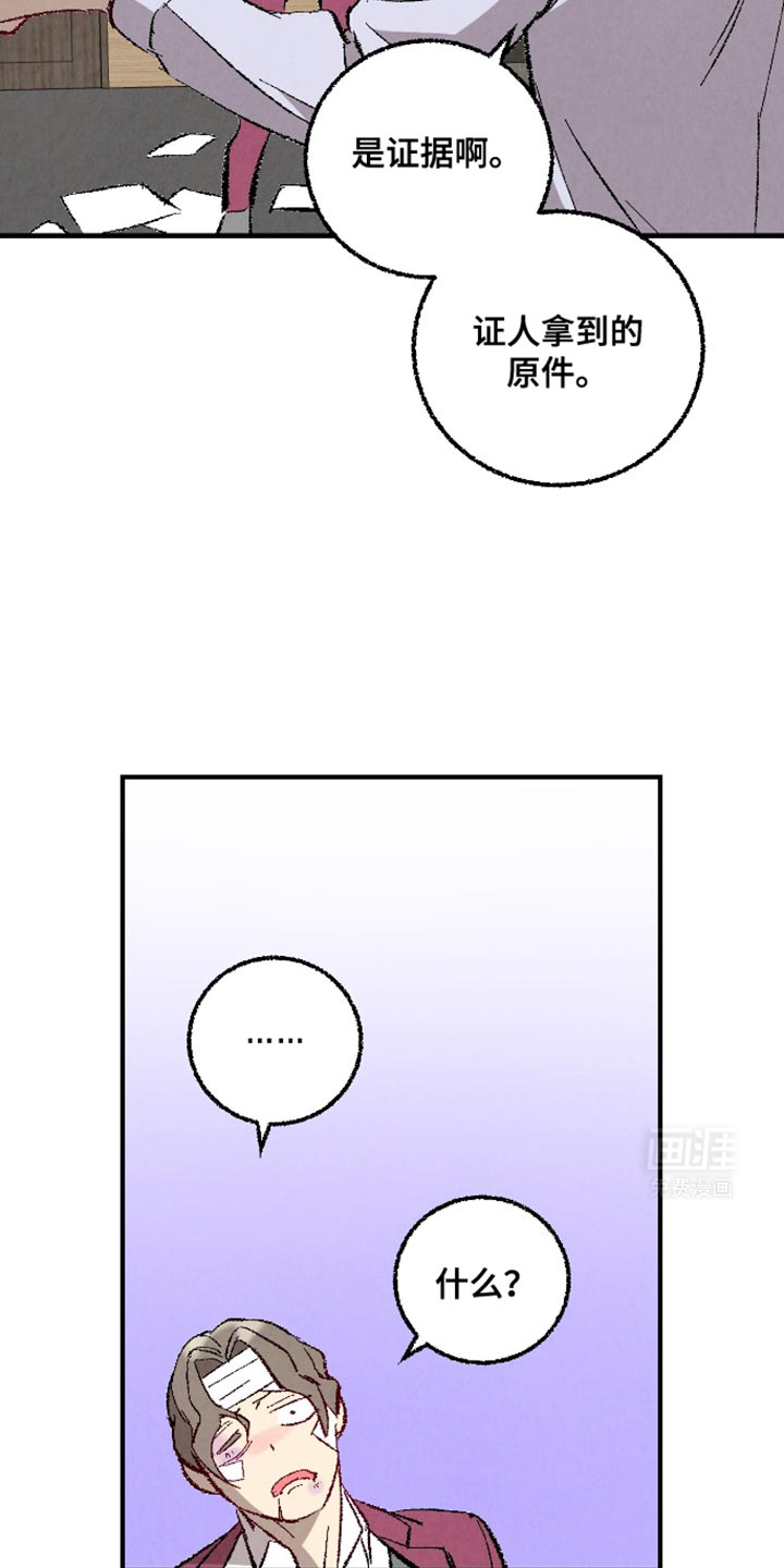 第157话10