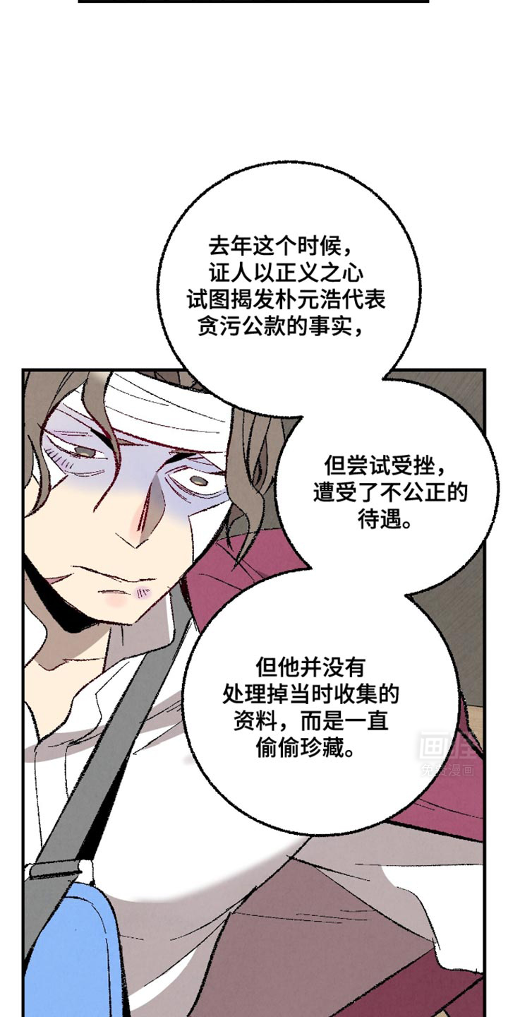 第157话11