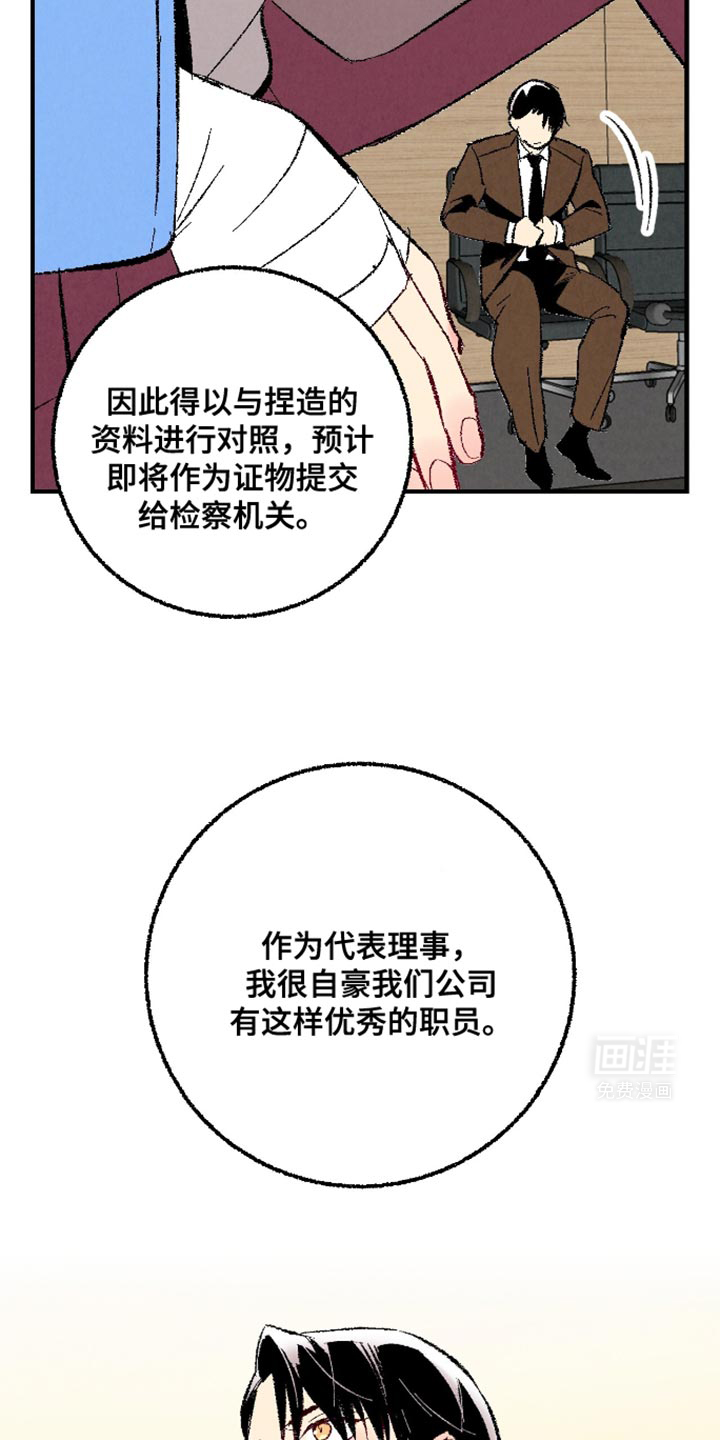 第157话12