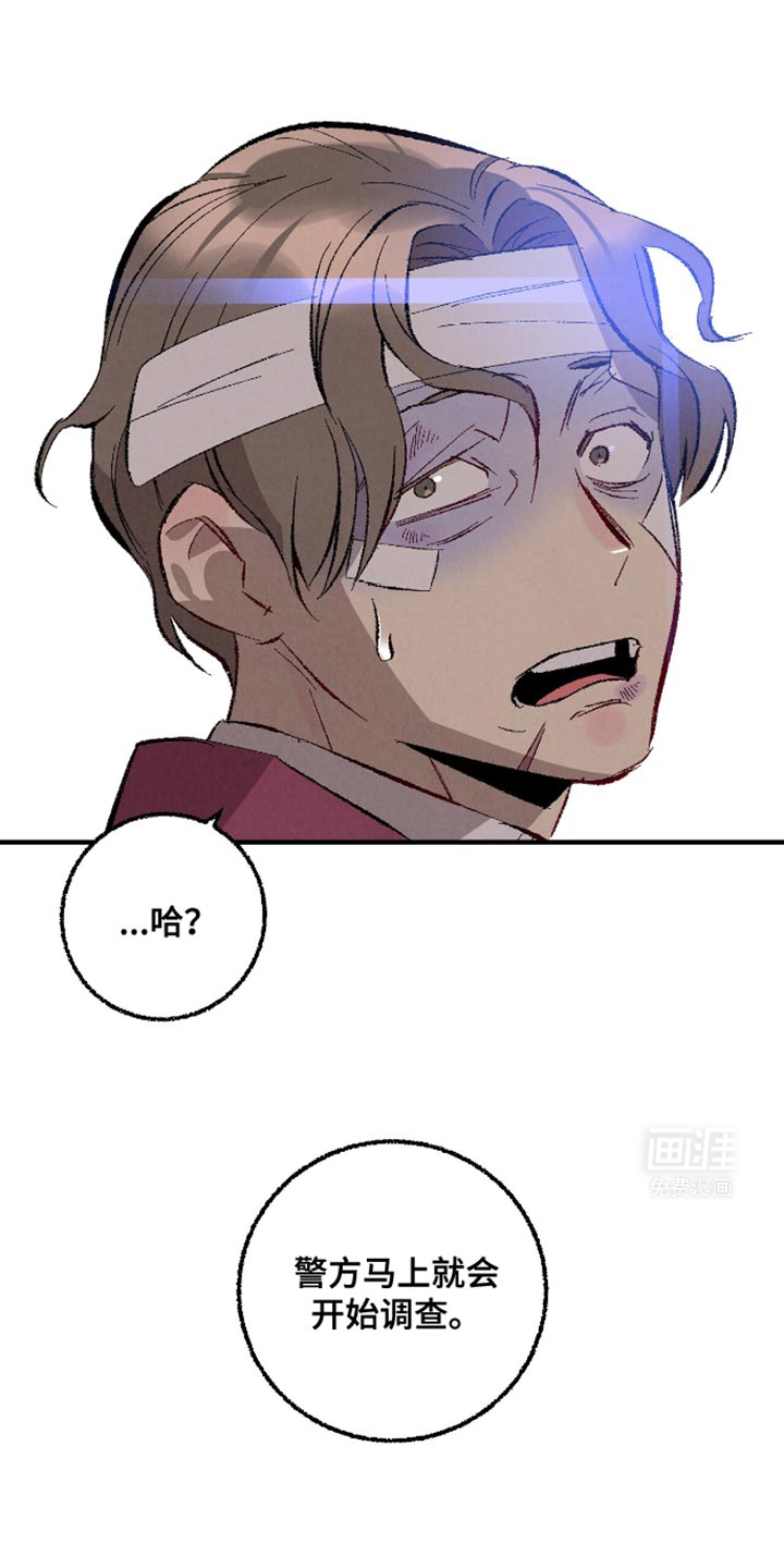 第157话14