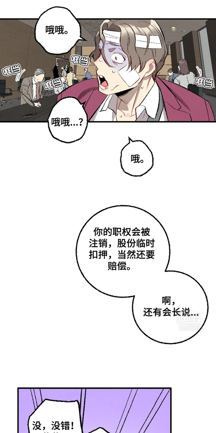 第157话15