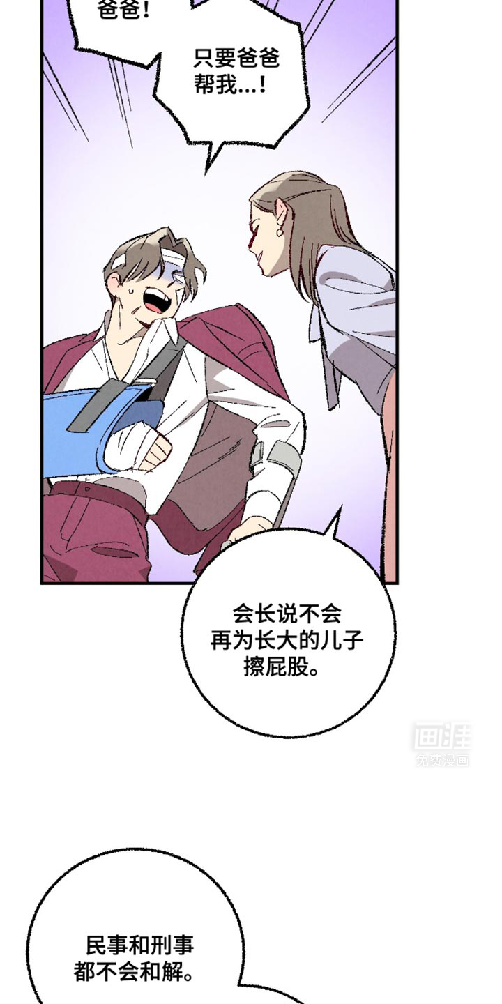 第157话16