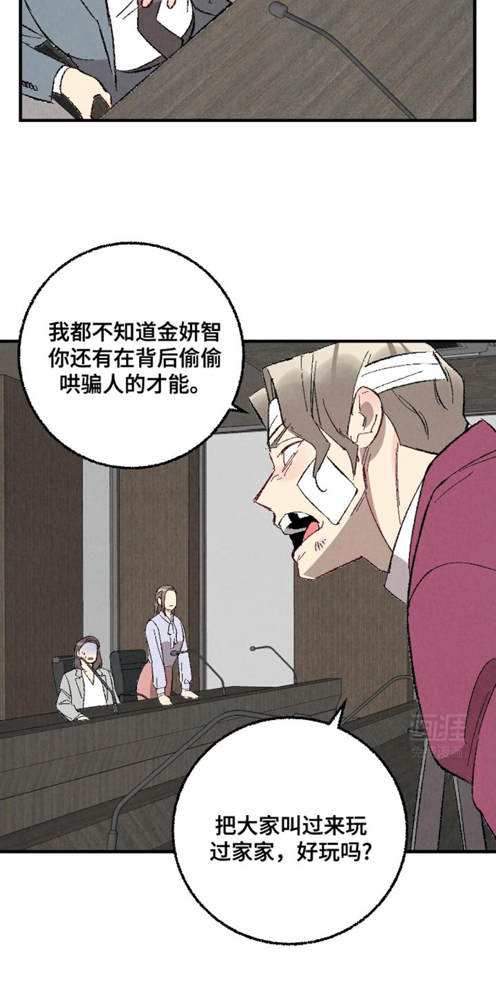 第157话2