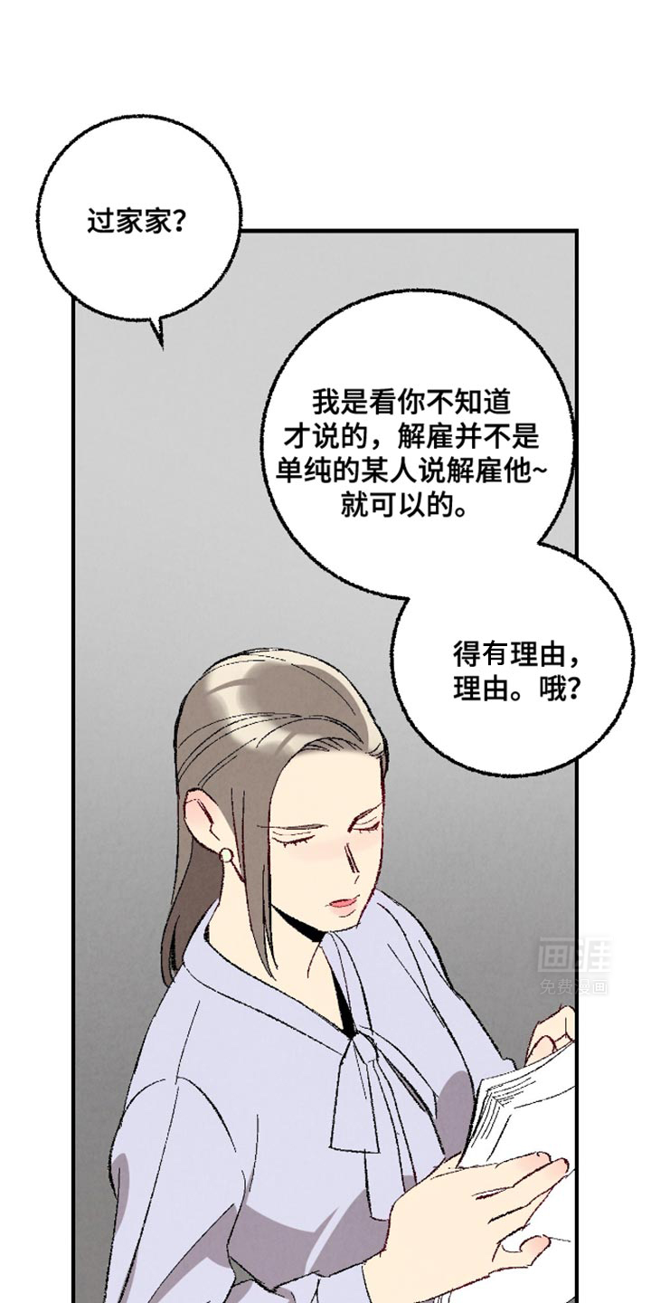 第157话3