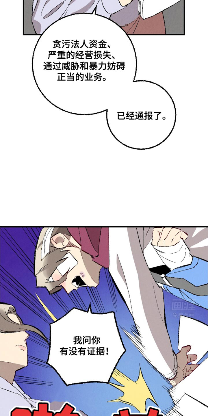 第157话4