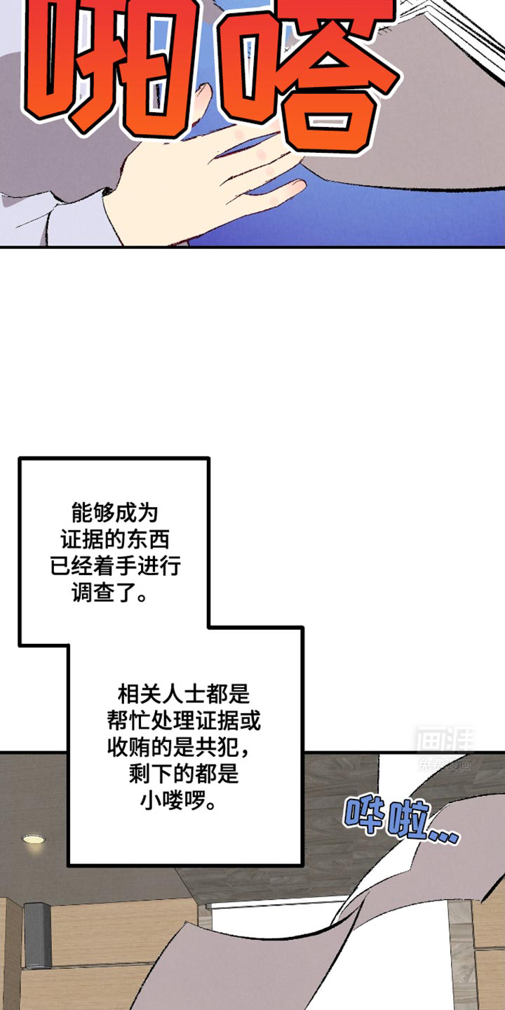 第157话5
