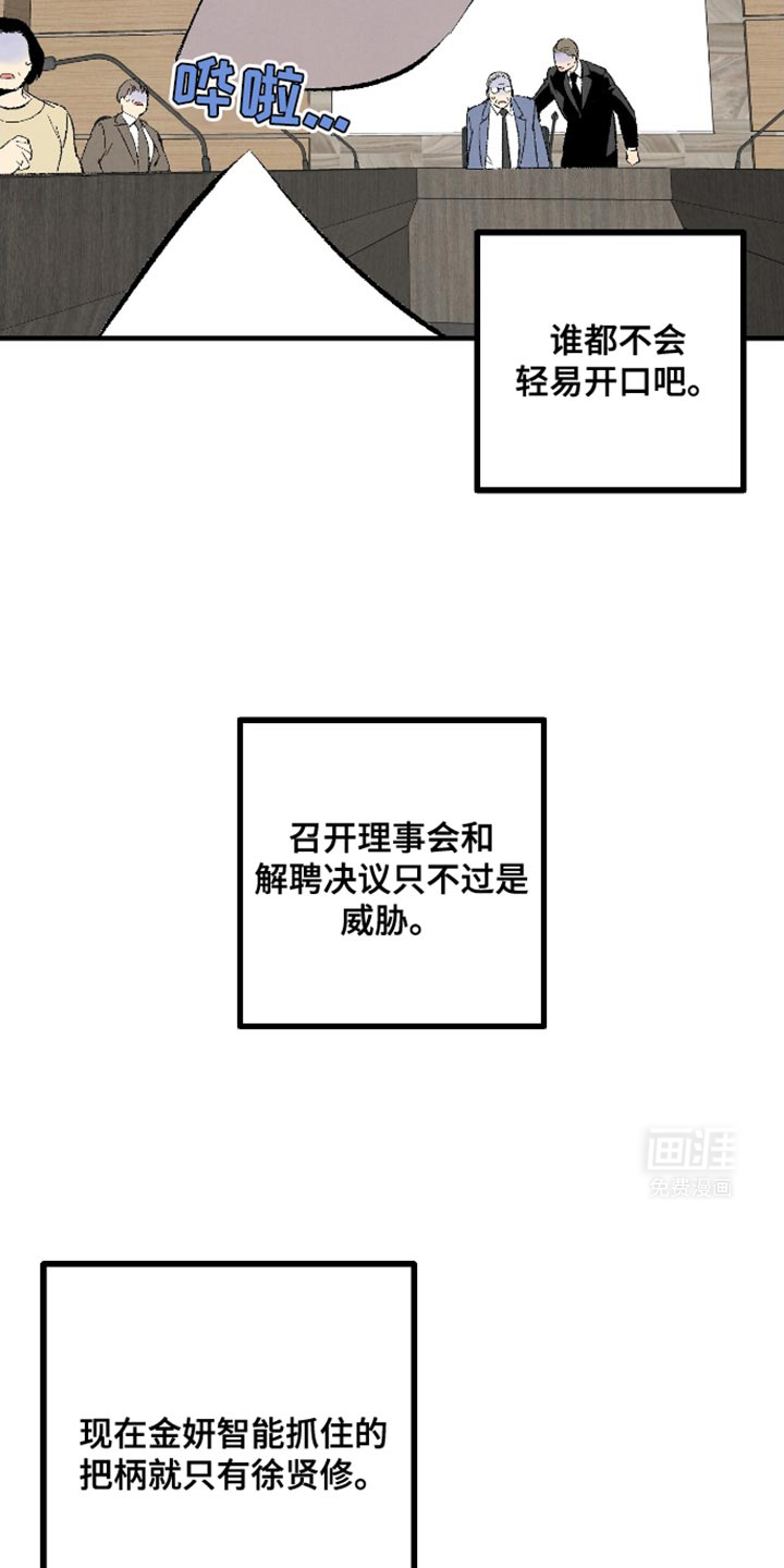 第157话6
