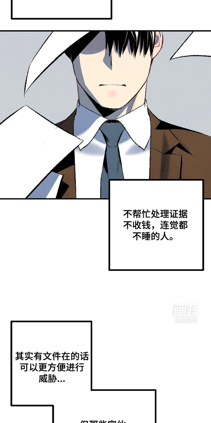 第157话7